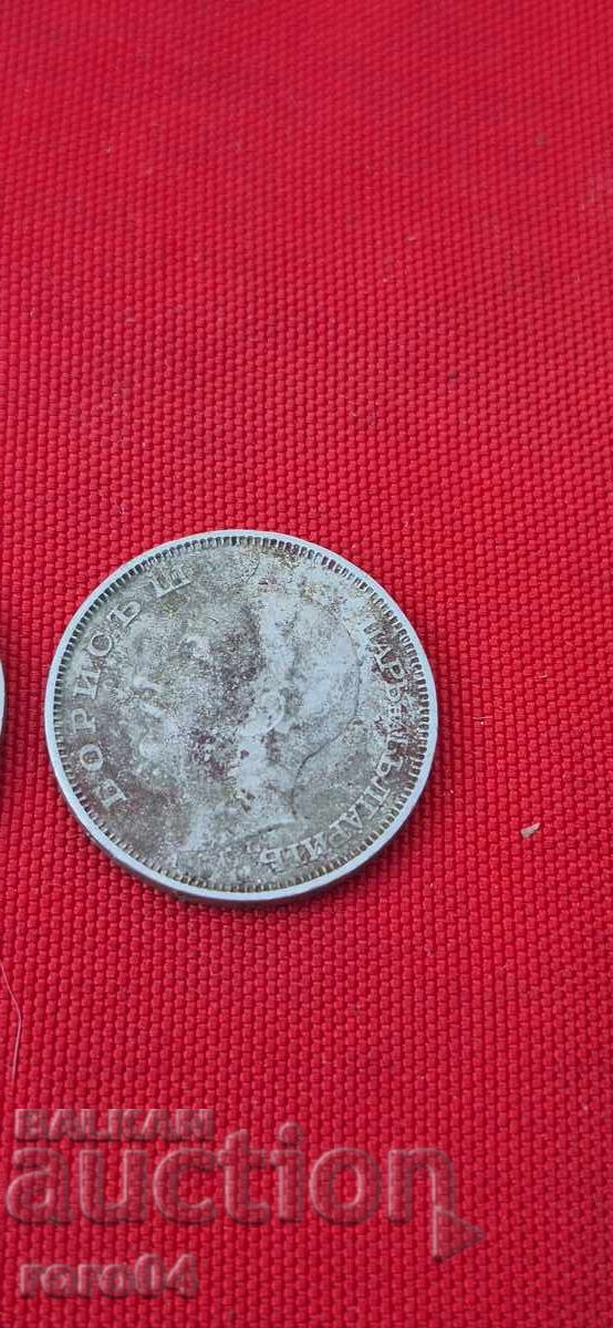 20 ΛΕΒΑ 1940 - 2 ΤΕΜΑΧΙΑ - 7 20 ΛΕΒΑ 1940 - 2 ΤΕΜΑΧΙΑ - 7