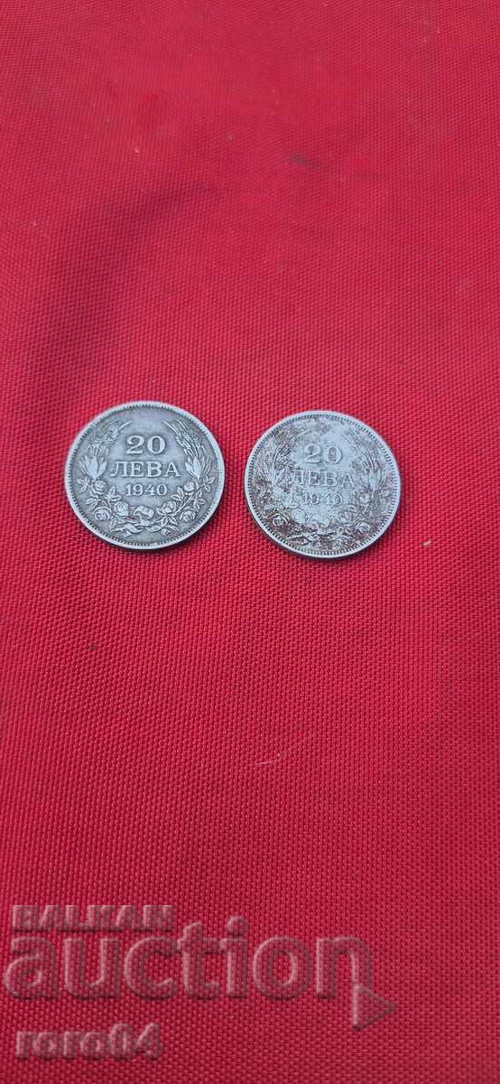 20 ΛΕΒΑ 1940 - 2 ΤΕΜΑΧΙΑ 20 ΛΕΒΑ 1940 - 2 ΤΕΜΑΧΙΑ