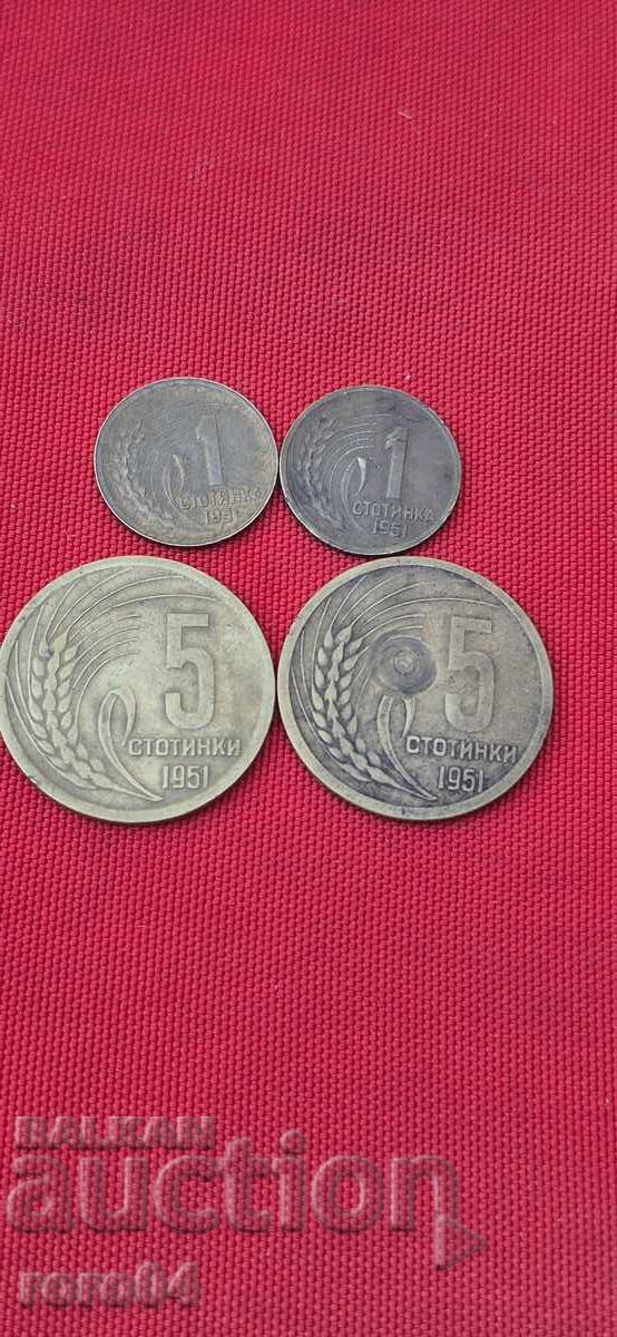 1 - 5 ΣΤΟΤΙΝΚΙ 1951 - 4 ΤΕΜΑΧΙΑ με τιμή 8.00 BGN | € 4.09