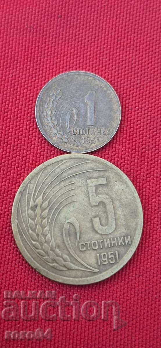 Auction  1 - 5 STOTINKI 1951 - 4 PIECES
