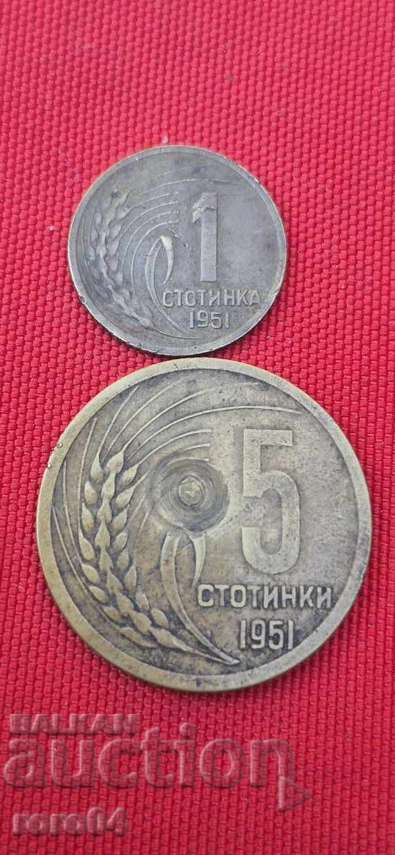 Delivery of 1 - 5 STOTINKI 1951 - 4 PIECES