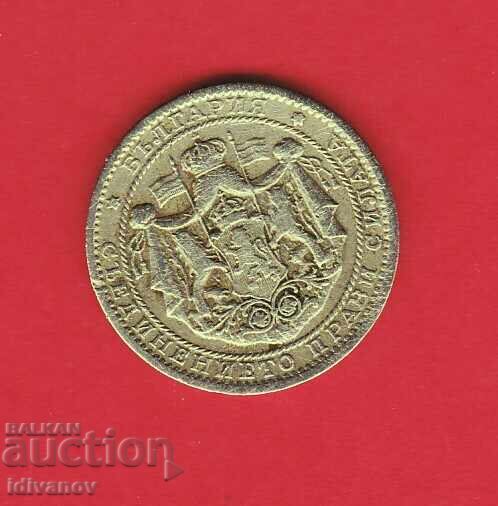 1 лев 1925 г. с черта с цена 3.90 лв. | € 1.99