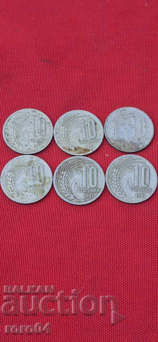 10 STOTINKI 1951 - 6 BUCĂȚI cu preț € 6.99 | 13.67 BGN
