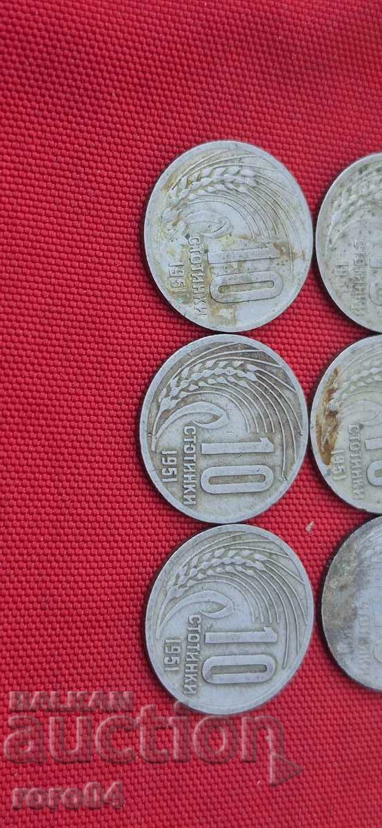 Аукцион 10 СТОТИНКИ 1951 - 6 БРОЯ