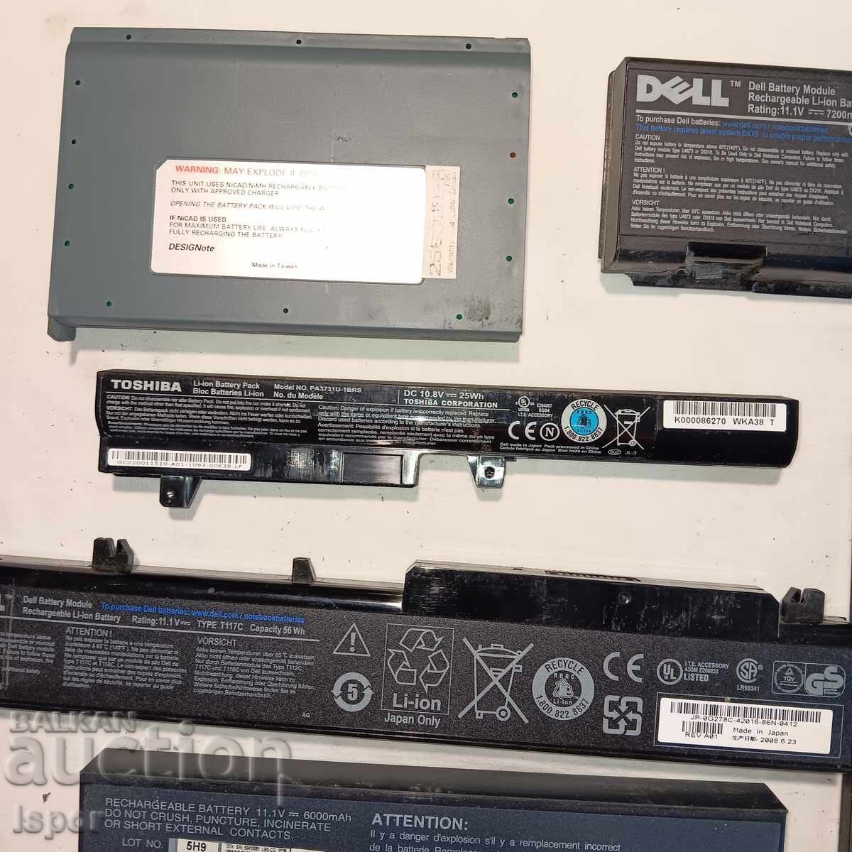 Доставка на Батерии от лаптоп Доставка на Батерии от лаптоп