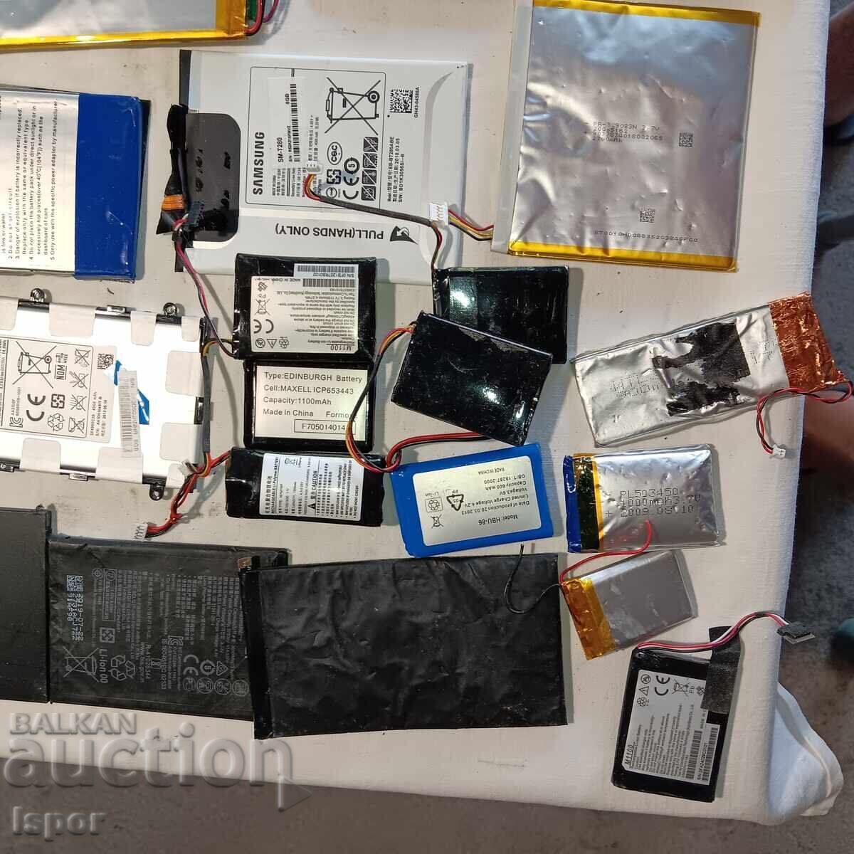 Παράδοση Μπαταρίες