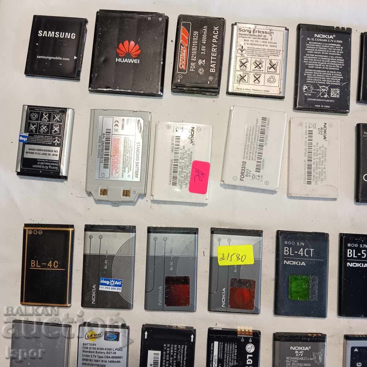 Μπαταρίες με τιμή 12.00 BGN | € 6.14