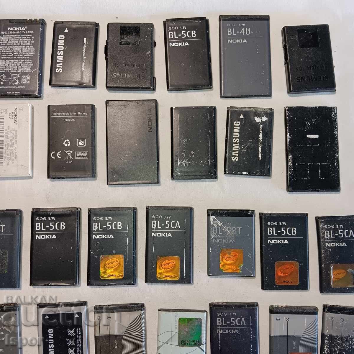 Δημοπρασία Μπαταρίες