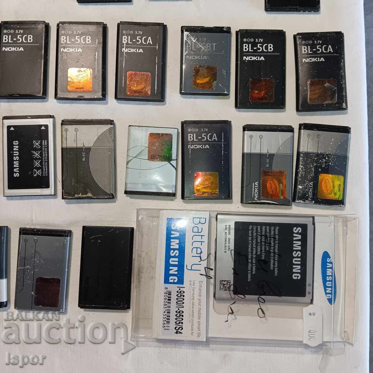 Παράδοση Μπαταρίες