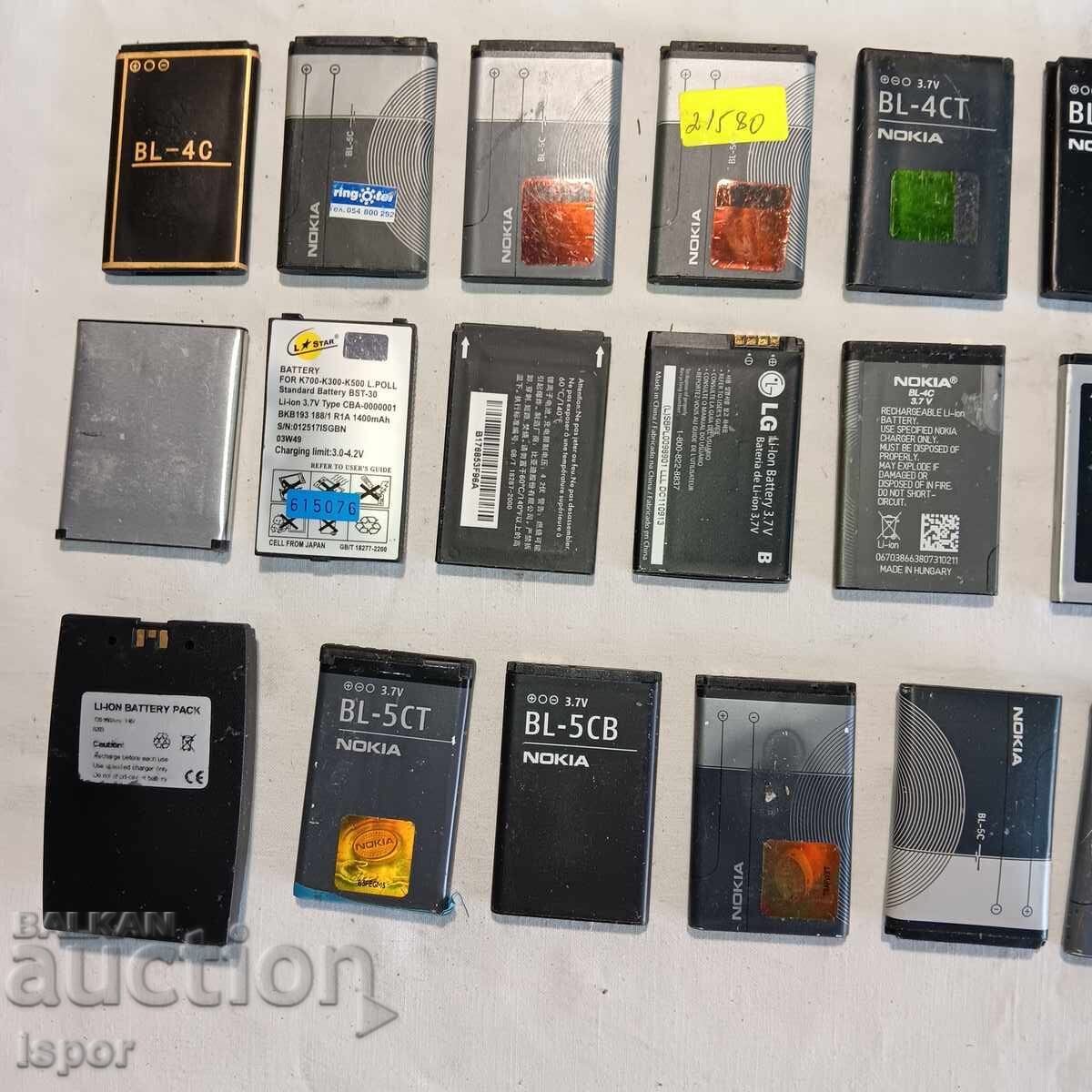 Μπαταρίες - 5