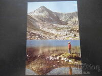 Rila - Haramiya Peak, Old Postcard