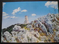Parcul Național "Șipka" - Vârful Stoletov, carte poștală veche