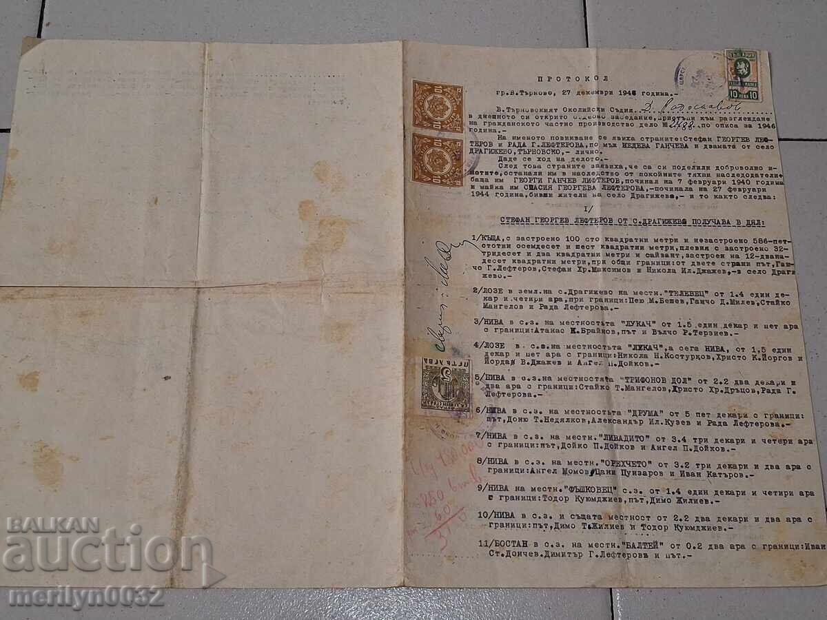 Document Agreement - 6