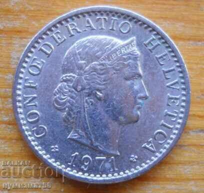 20 centimes (rapenă) 1971 - Elveția cu preț € 0.26 | 0.51 BGN