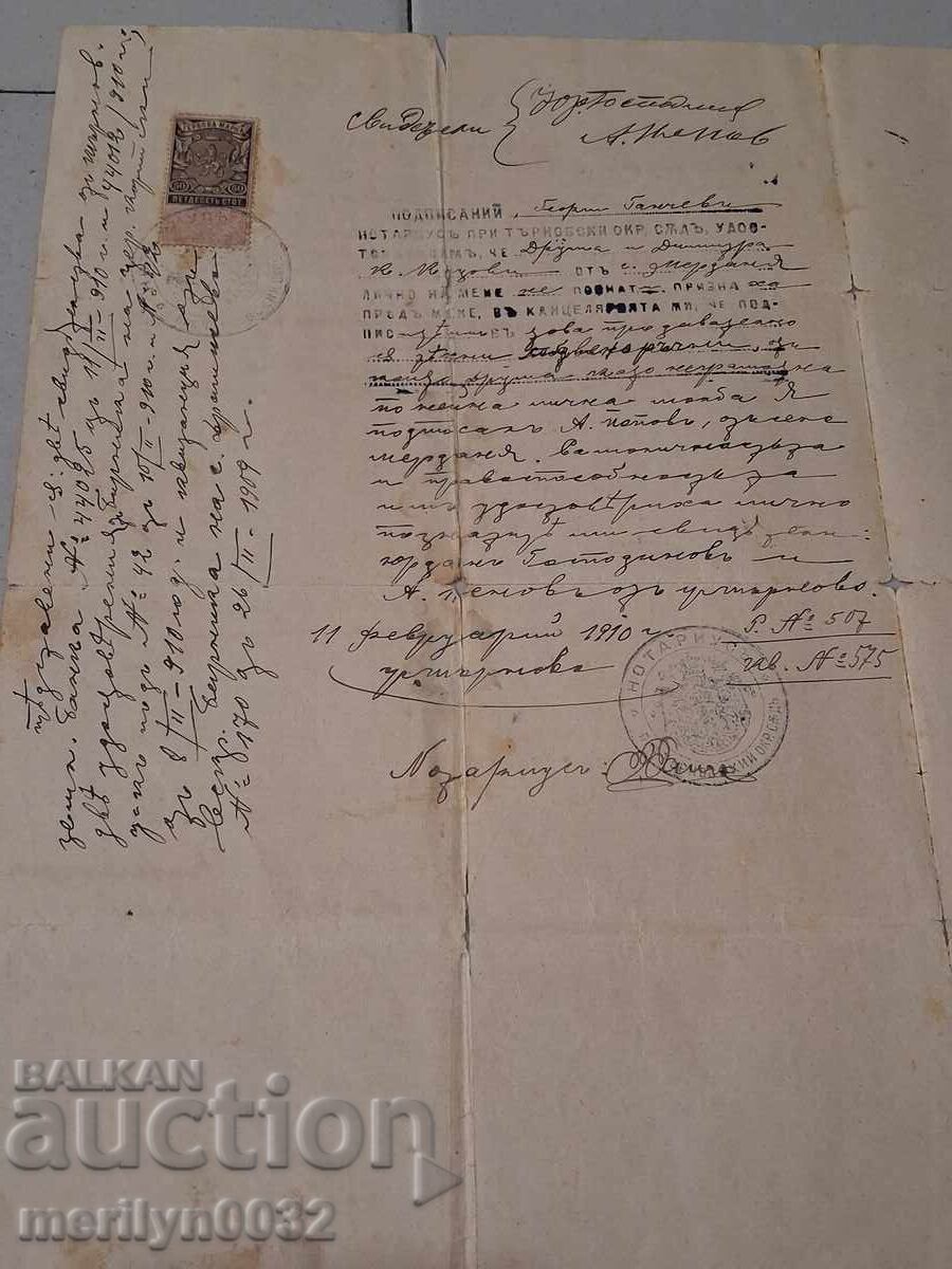 Licitație Document Act de vânzare Licitație Document Act de vânzare