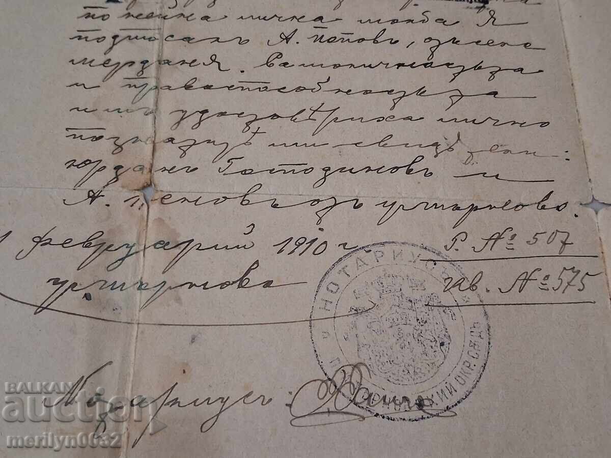 Document Act de vânzare - 5 Document Act de vânzare - 5