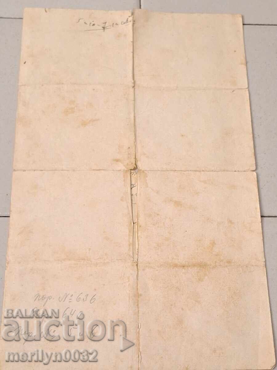 Document Act de vânzare - 7 Document Act de vânzare - 7