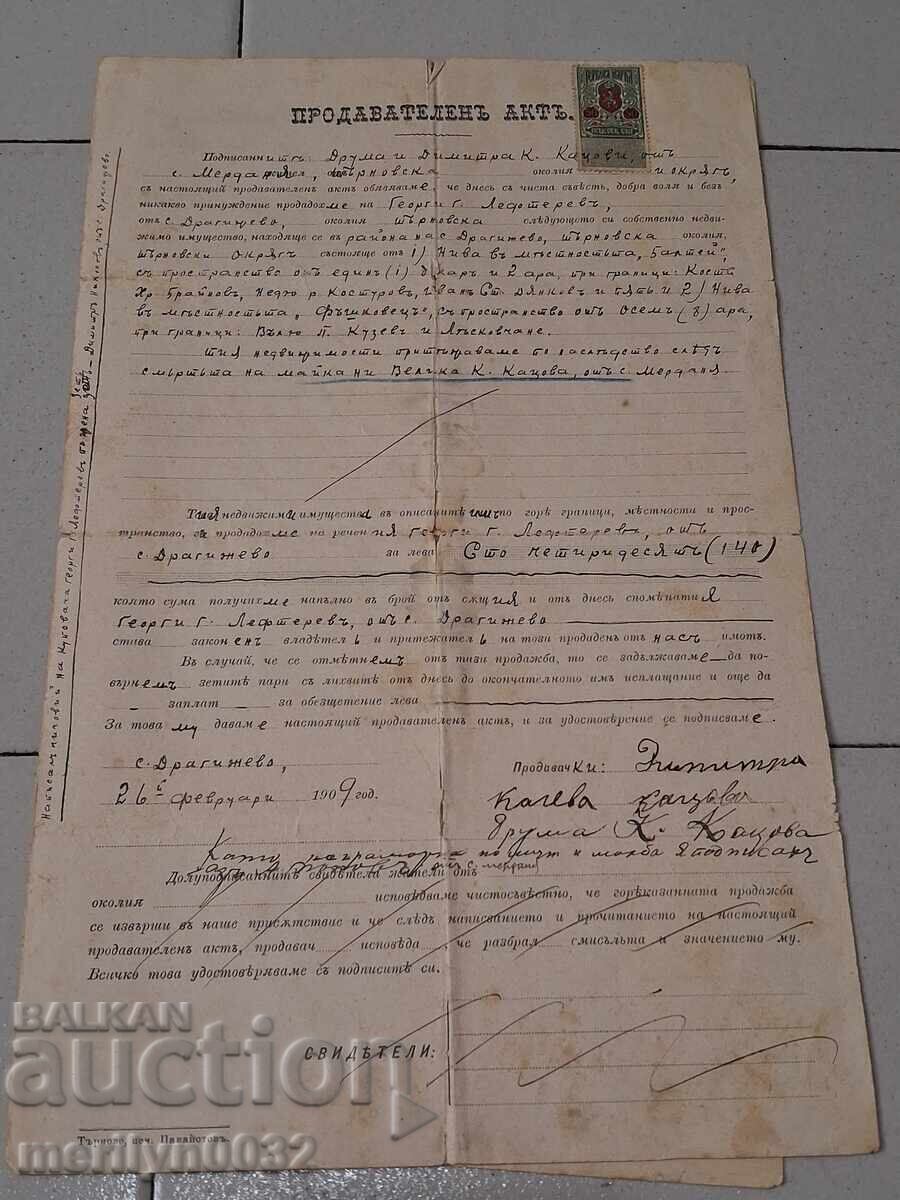 Document Act de vânzare Document Act de vânzare