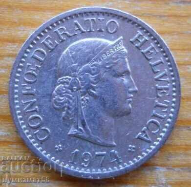 10 centimes (rapene) 1974 - Switzerland with price 0.30 BGN | € 0.15 10 centimes (rapene) 1974 - Switzerland with price 0.30 BGN | € 0.15