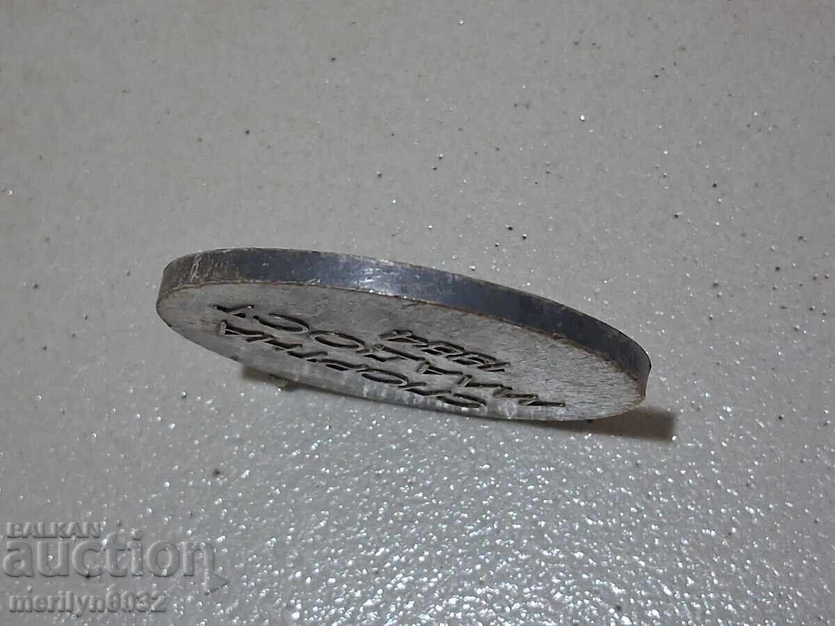 Δημοπρασία ΠΛΑΚΕΤ με ασημένια επίστρωση μετάλλιο - ΛΔΒ Δημοπρασία ΠΛΑΚΕΤ με ασημένια επίστρωση μετάλλιο - ΛΔΒ