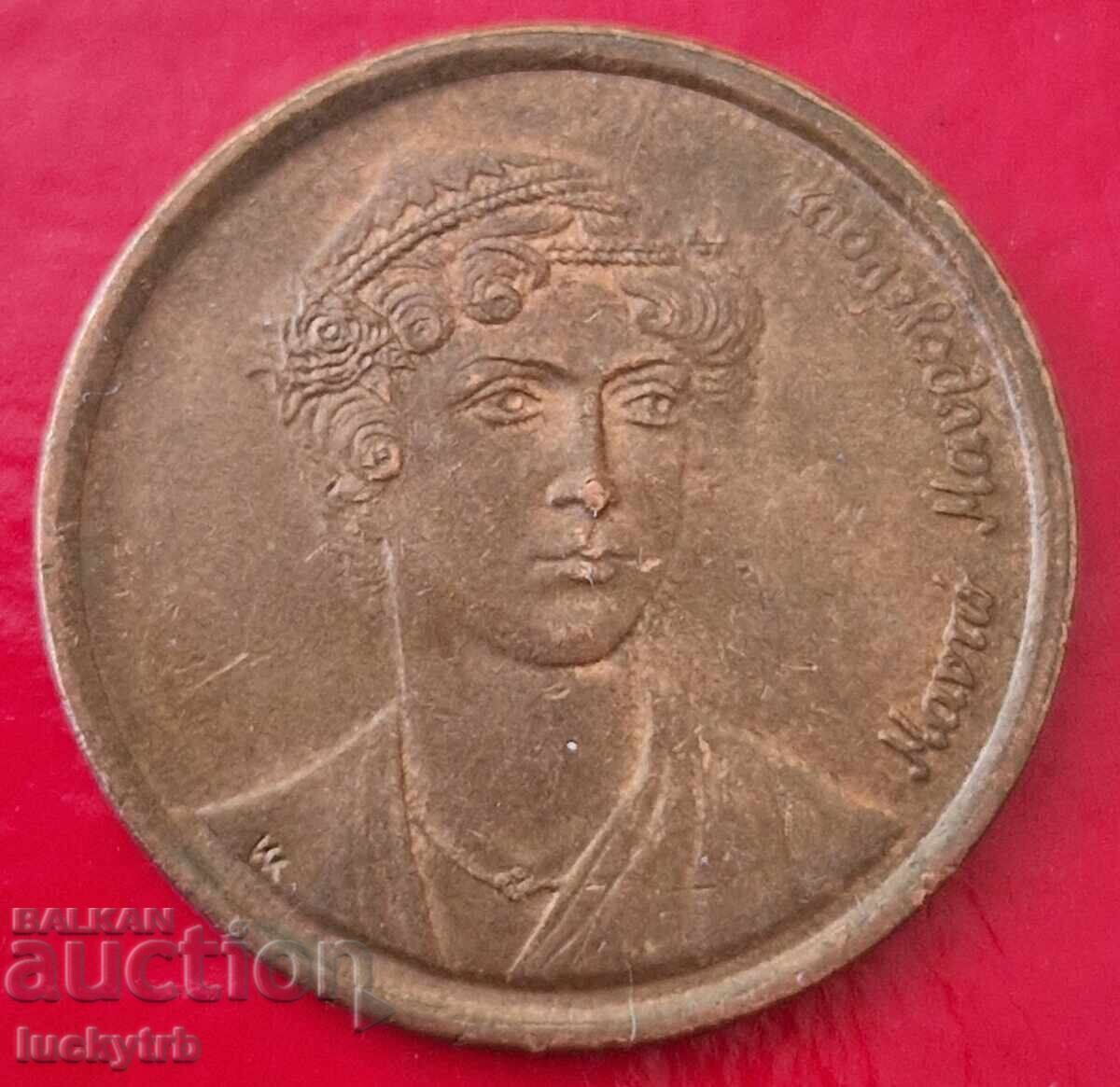 2 δραχμές 1988 - Ελλάδα με τιμή € 0.60 | 1.17 BGN 2 δραχμές 1988 - Ελλάδα με τιμή € 0.60 | 1.17 BGN