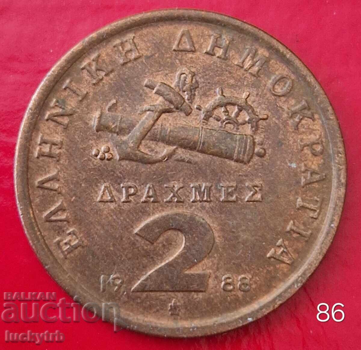 2 drachmas 1988 - Greece