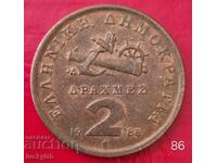 2 drachmas 1988 - Greece