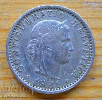 20 сантима ( рапен ) 1981 г. - Швейцария с цена 0.50 лв. | € 0.26 20 сантима ( рапен ) 1981 г. - Швейцария с цена 0.50 лв. | € 0.26