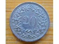 20 сантима ( рапен )  1981 г. - Швейцария