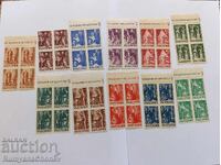 Timbre poștale Bulgaria - Teatrul Național 1947