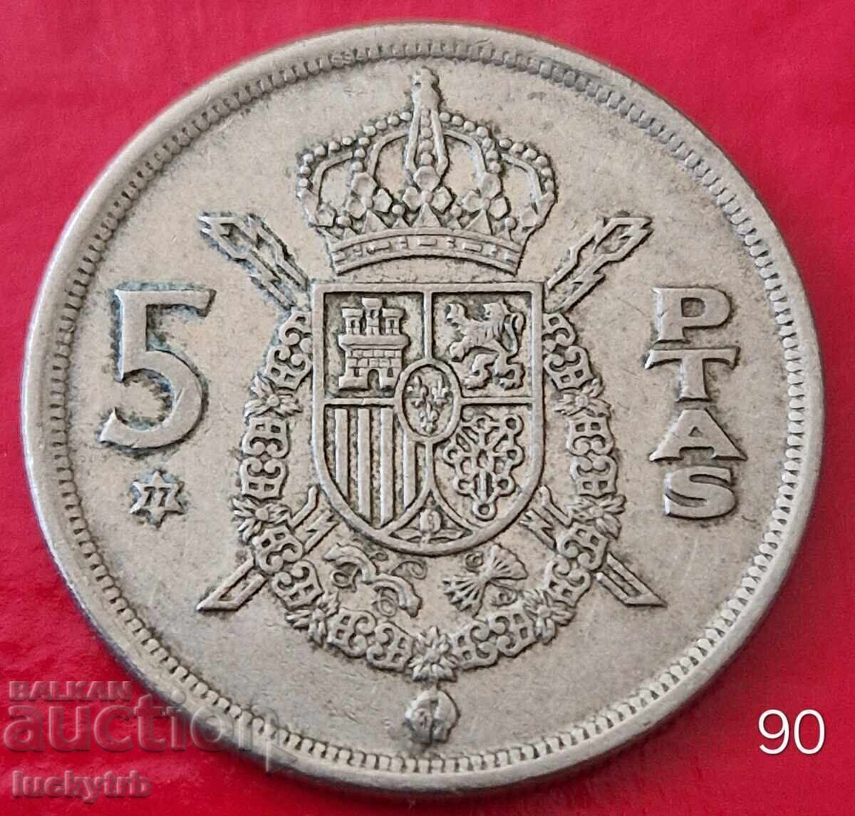 5 pesetas 1975 "77" - Spania