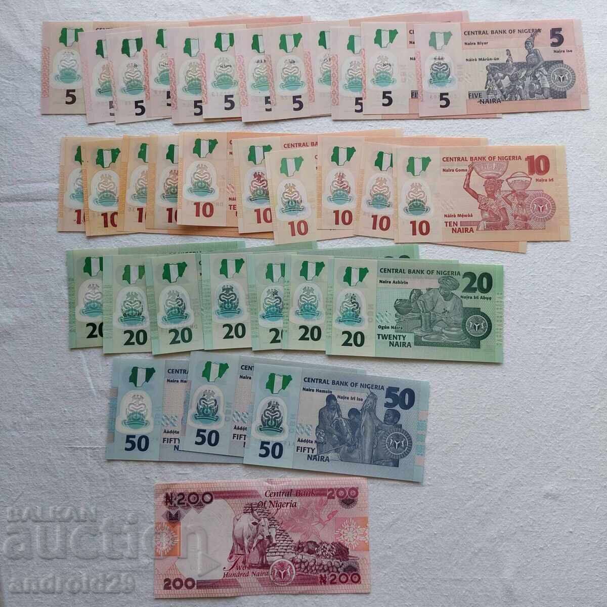 33 τεμάχια Τραπεζογραμμάτια Νιγηρίας, Νάιρα, UNC με τιμή 43.00 BGN | € 21.99