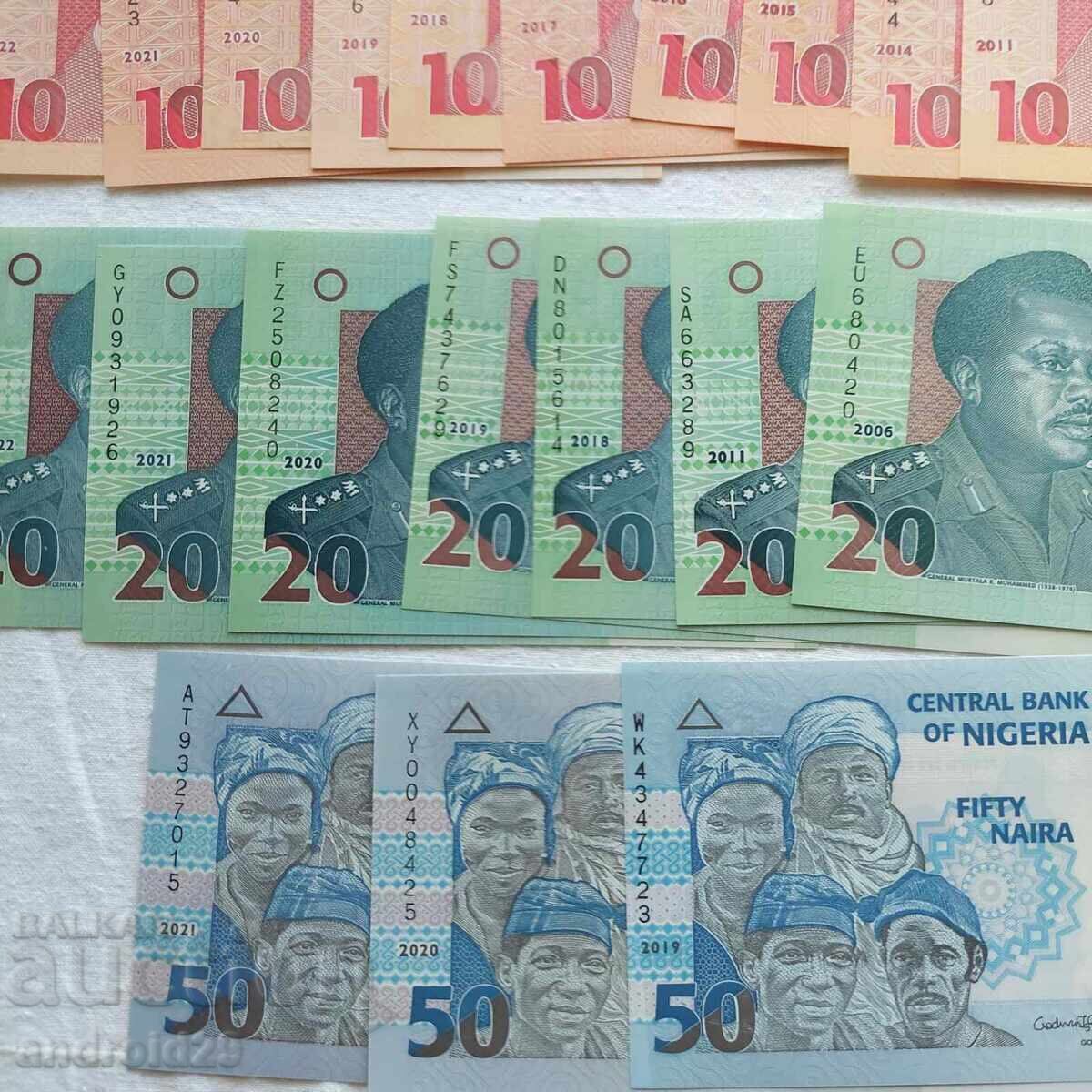 Παράδοση 33 τεμάχια Τραπεζογραμμάτια Νιγηρίας, Νάιρα, UNC