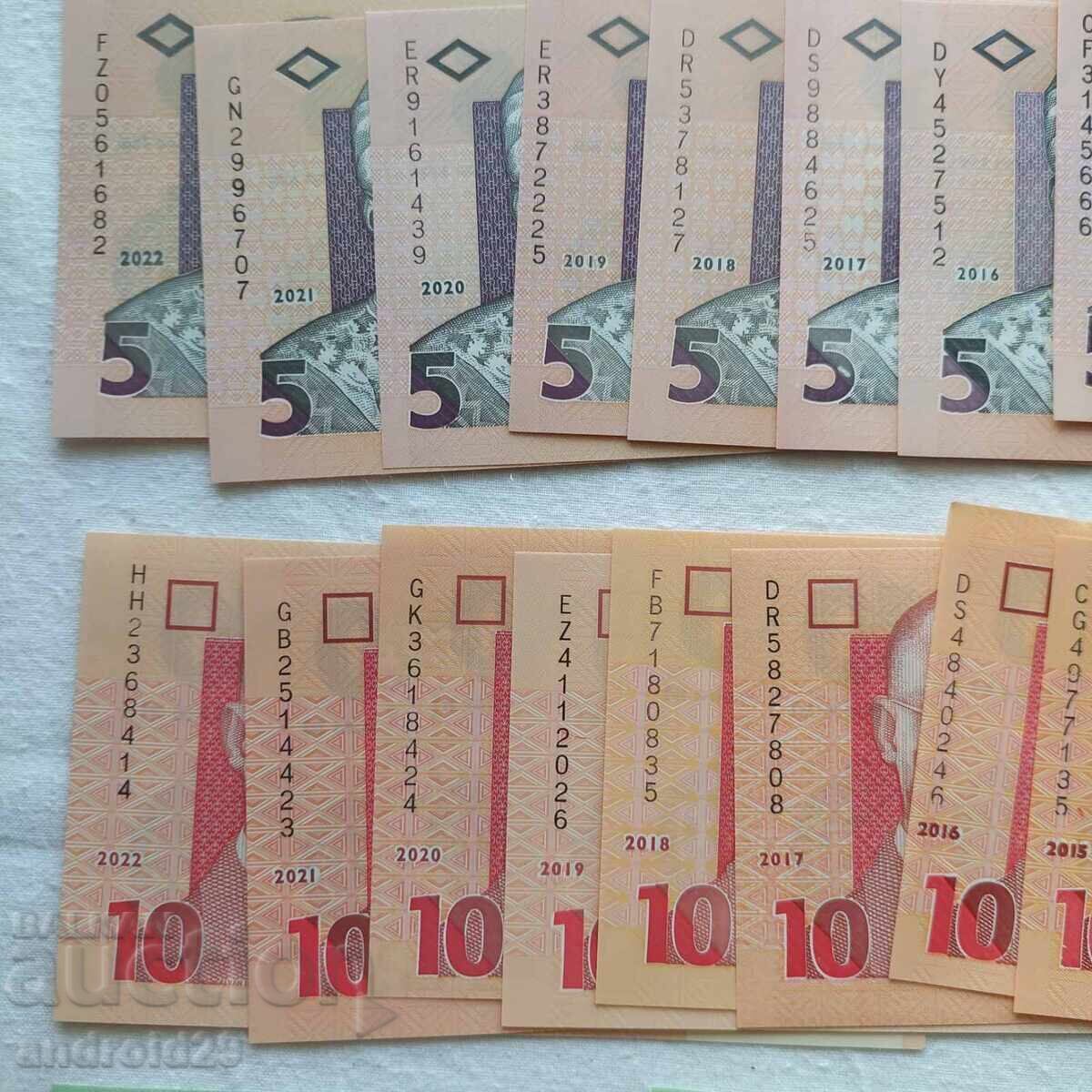 33 τεμάχια Τραπεζογραμμάτια Νιγηρίας, Νάιρα, UNC - 6