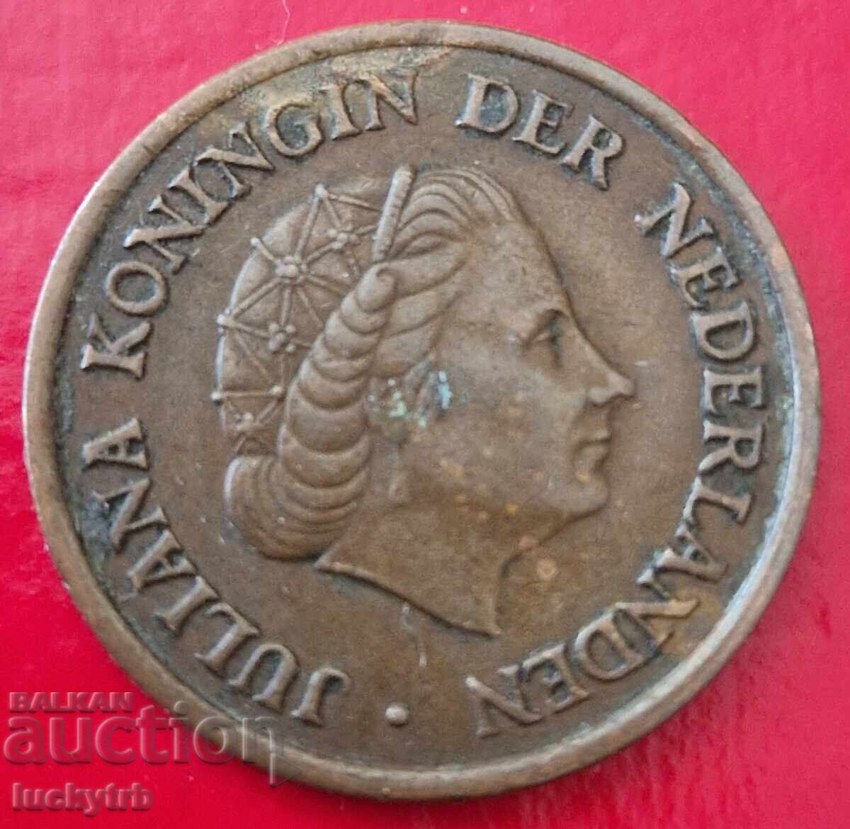 5 cents 1951 - Ολλανδία με τιμή 0.30 BGN | € 0.15