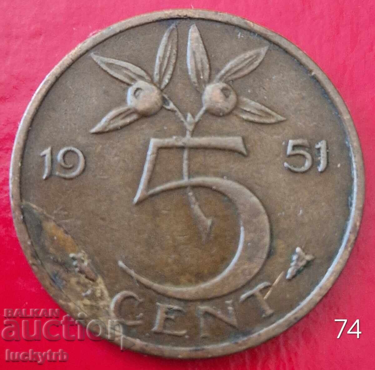 5 cents 1951 - Ολλανδία