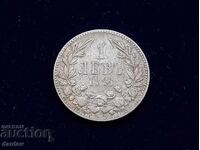 Βουλγαρία 1 λεβ 1891