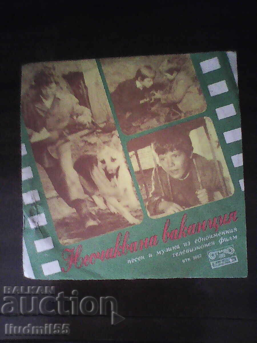 Απροσδόκητες διακοπές, δίσκος βινυλίου, μικρό Απροσδόκητες διακοπές, δίσκος βινυλίου, μικρό