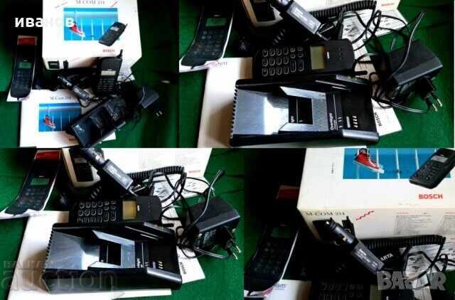 Auction  Rare!!! Collector's item BOSCH M-Com 214 unused