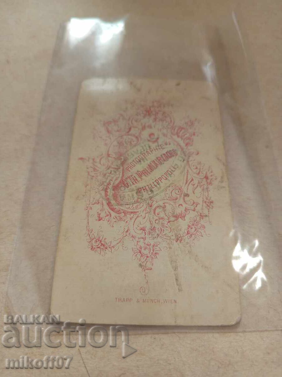 Снимка картон фотография Пловдив с цена 200.00 лв. | € 102.26