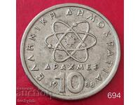 10 drachmas 1988 - Greece