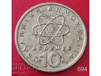 10 δραχμές 1988 - Ελλάδα