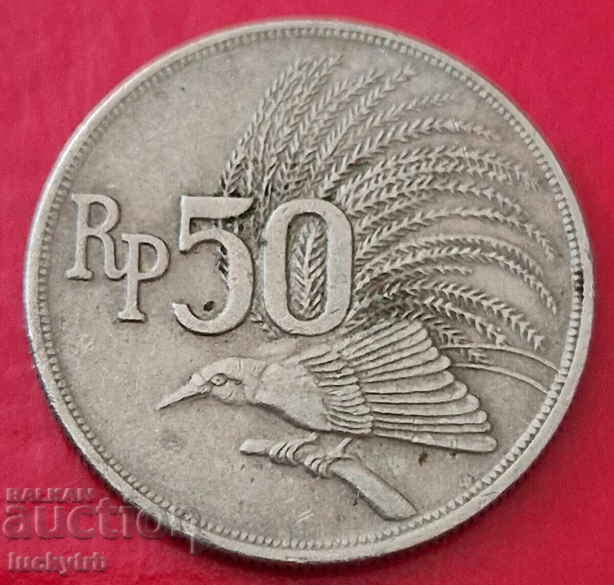 50 Rupees 1971 - Indonesia with price 0.60 BGN | € 0.31 50 Rupees 1971 - Indonesia with price 0.60 BGN | € 0.31