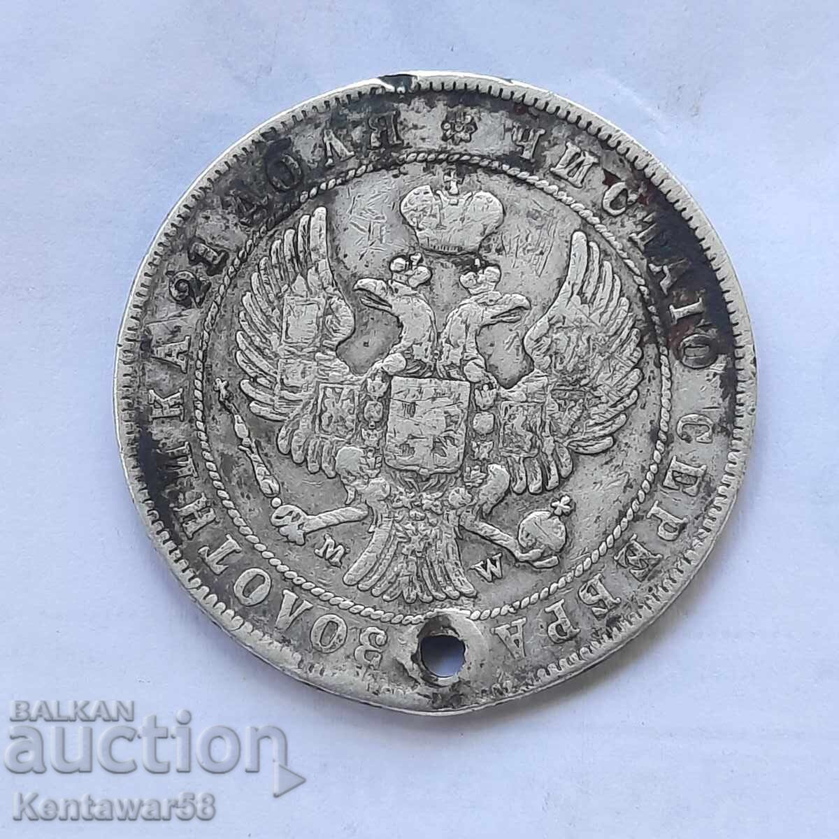 Russia - Rare Ruble 1846 MW with price 74.00 BGN | € 37.84 Russia - Rare Ruble 1846 MW with price 74.00 BGN | € 37.84