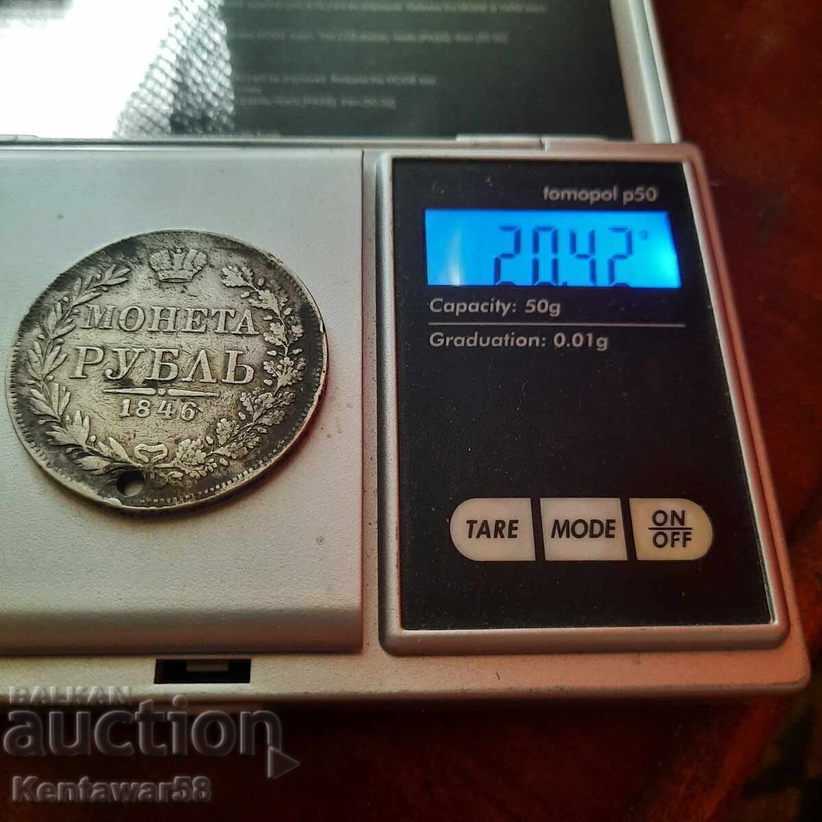 Auction Russia - Rare Ruble 1846 MW Auction Russia - Rare Ruble 1846 MW