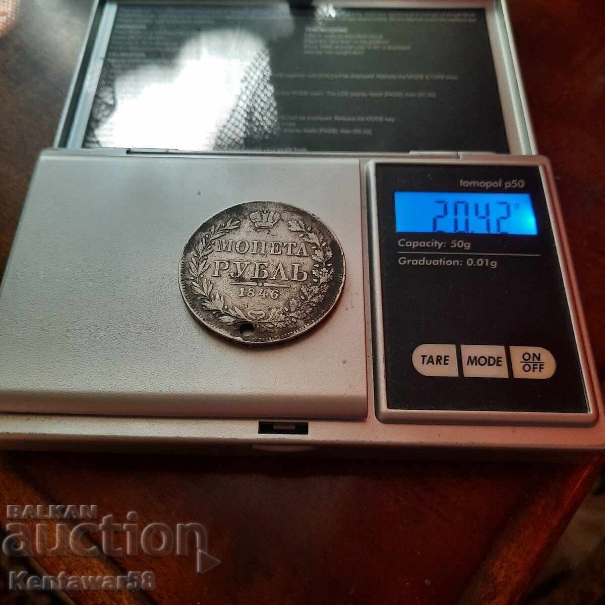 Delivery of Russia - Rare Ruble 1846 MW Delivery of Russia - Rare Ruble 1846 MW