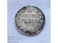 Russia - Rare Ruble 1846 MW