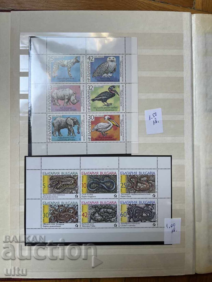 България и др., главно животни и др.,албум от 8 л. (16 стр.) с цена 99.90 лв. | € 51.08 България и др., главно животни и др.,албум от 8 л. (16 стр.) с цена 99.90 лв. | € 51.08