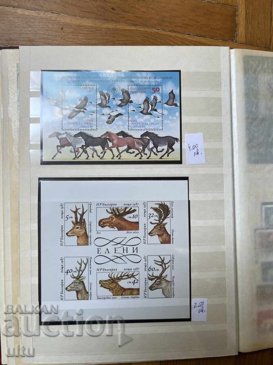 Аукцион България и др., главно животни и др.,албум от 8 л. (16 стр.) Аукцион България и др., главно животни и др.,албум от 8 л. (16 стр.)