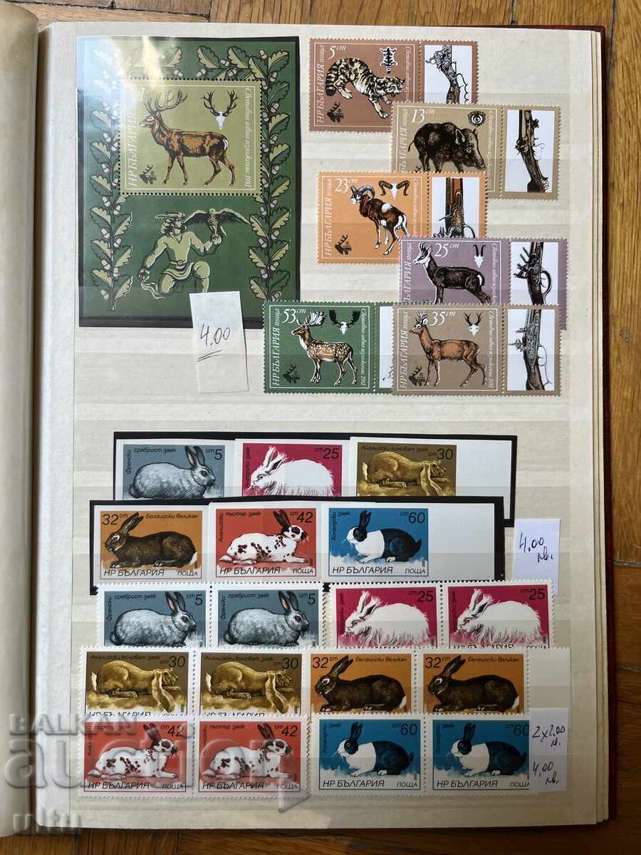 Доставка на България и др., главно животни и др.,албум от 8 л. (16 стр.) Доставка на България и др., главно животни и др.,албум от 8 л. (16 стр.)